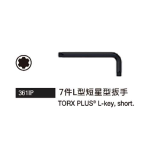 361IP 7件L型短星型板手